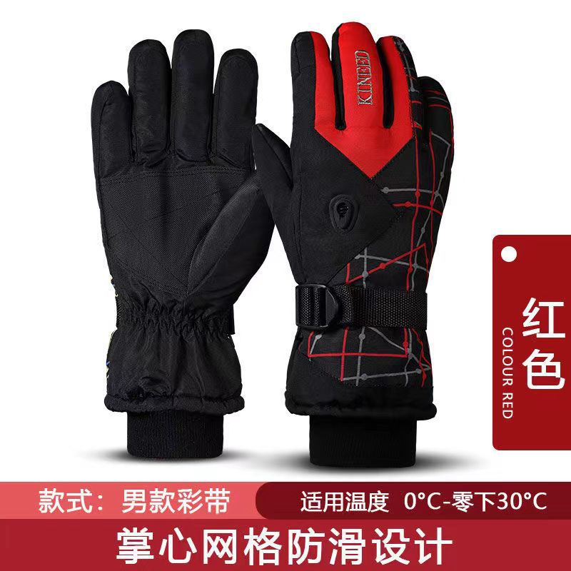 Winter Ski Gloves 